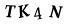 To show CAPTCHA, please deactivate cache plugin or exclude this page from caching or disable CAPTCHA at WP Booking Calendar - Settings General page in Form Options section.